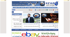 Desktop Screenshot of kfary.com